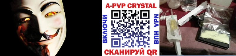 Купить закладки  Лагань  Alfa_PVP СК 