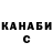 КЕТАМИН VHQ Trah Tibedog