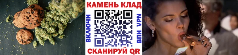 Купить  Лагань  Печенье с ТГК марихуана 