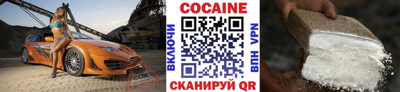 Купить закладки  Лагань  COCAIN 99% 