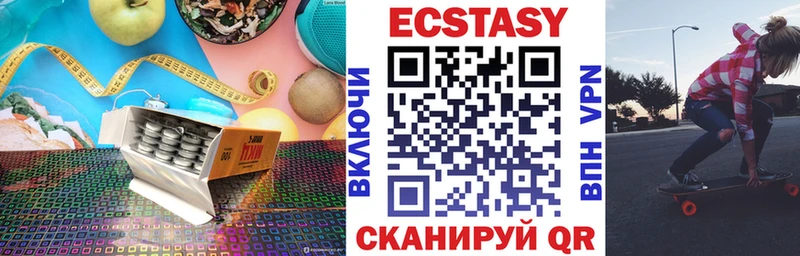 ЭКСТАЗИ Cube  Купить закладки  Лагань 