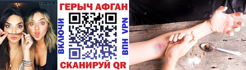 Купить закладки  Лагань  Героин гречка 