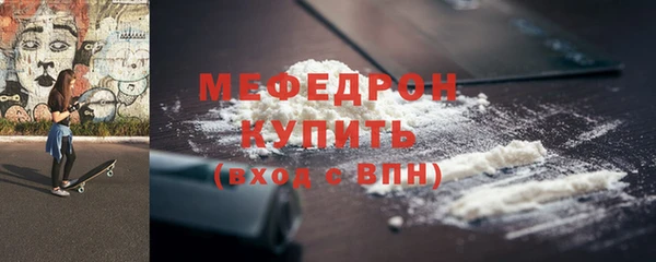 MESCALINE Медвежьегорск