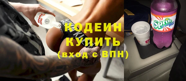 MESCALINE Медвежьегорск