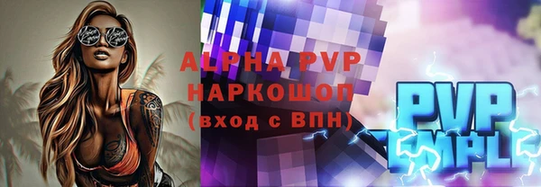 метамфетамин Мегион