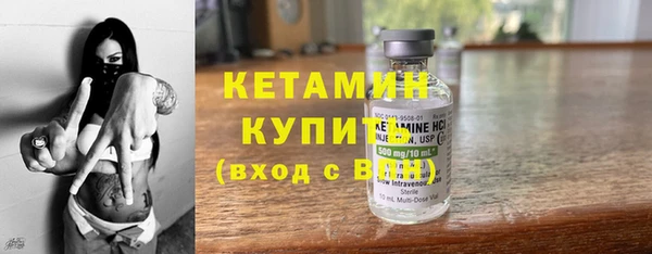 метамфетамин Мегион