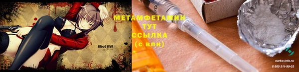 метамфетамин Мегион