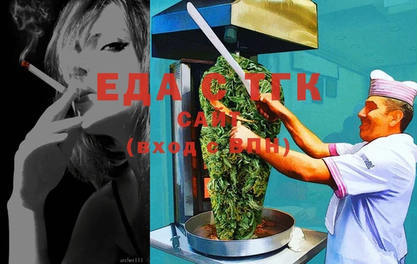 MESCALINE Медвежьегорск