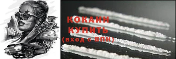 герыч Медногорск