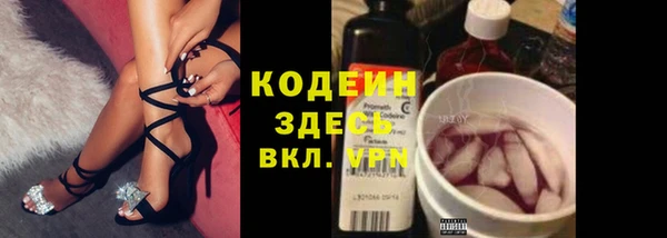метамфетамин Мегион