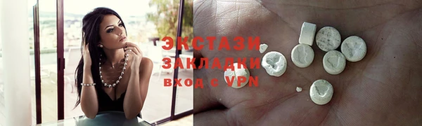 MESCALINE Медвежьегорск