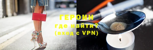 метамфетамин Мегион