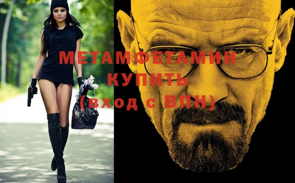 герыч Медногорск