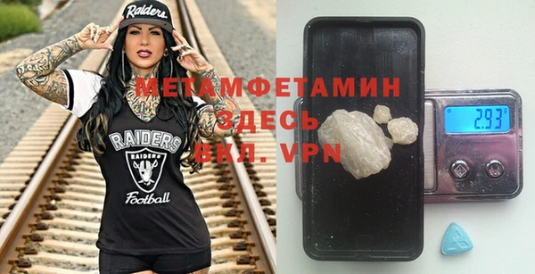 MESCALINE Медвежьегорск
