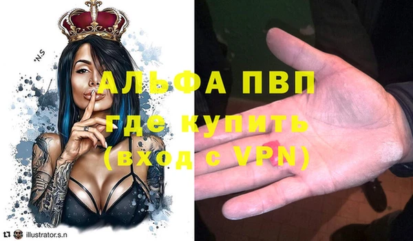 метамфетамин Мегион