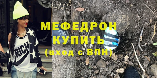 MESCALINE Медвежьегорск