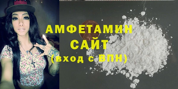герыч Медногорск