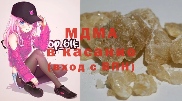 герыч Медногорск