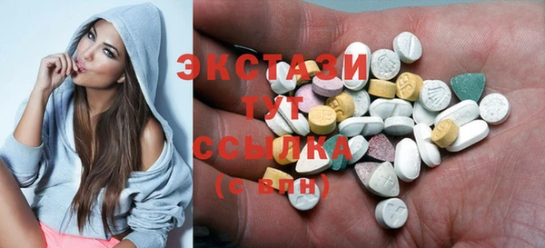 метамфетамин Мегион