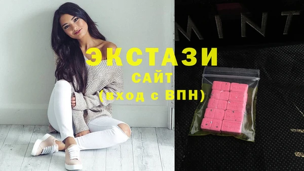 герыч Медногорск