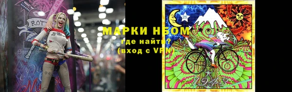 герыч Медногорск