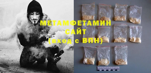 герыч Медногорск
