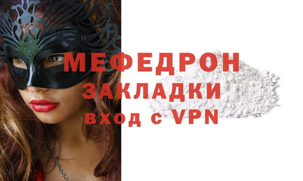 герыч Медногорск