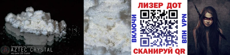 ЛСД экстази кислота  Купить закладки  Лагань 