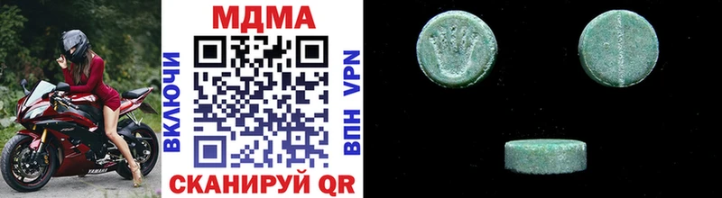 MDMA VHQ  Купить  Лагань 