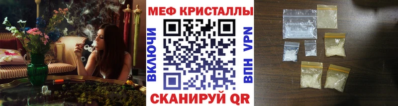 МЯУ-МЯУ мука  Лагань 