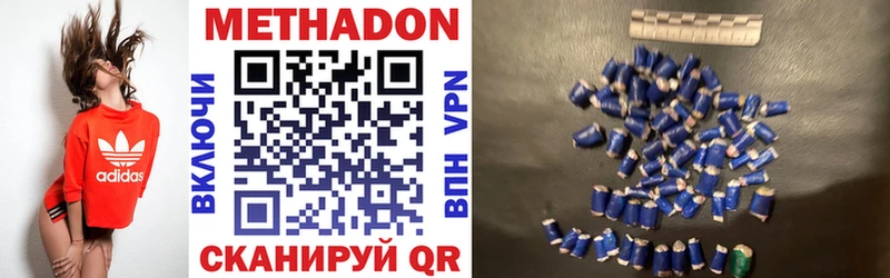Купить где  Лагань  МЕТАДОН белоснежный 